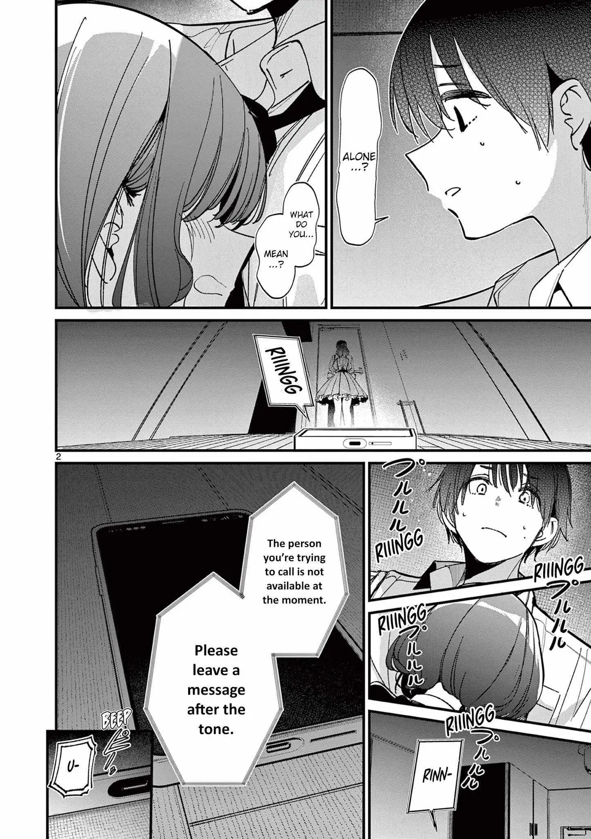 Someone's Girlfriend Chapter 58 page 2 - 