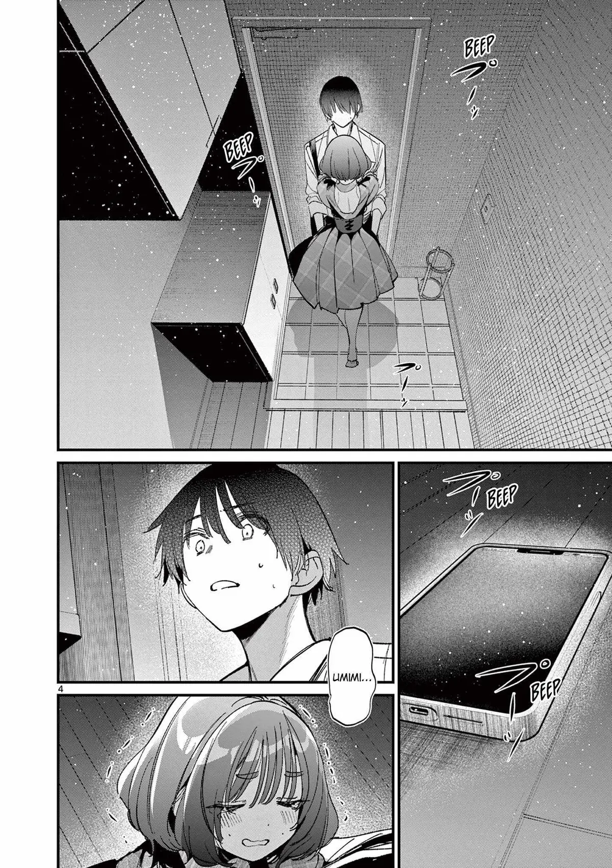 Someone's Girlfriend Chapter 58 page 4 - 