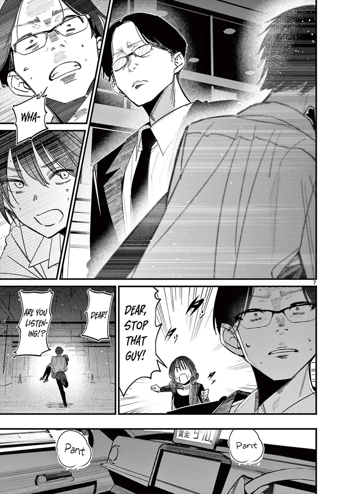 Someone's Girlfriend Chapter 59 page 7 - 