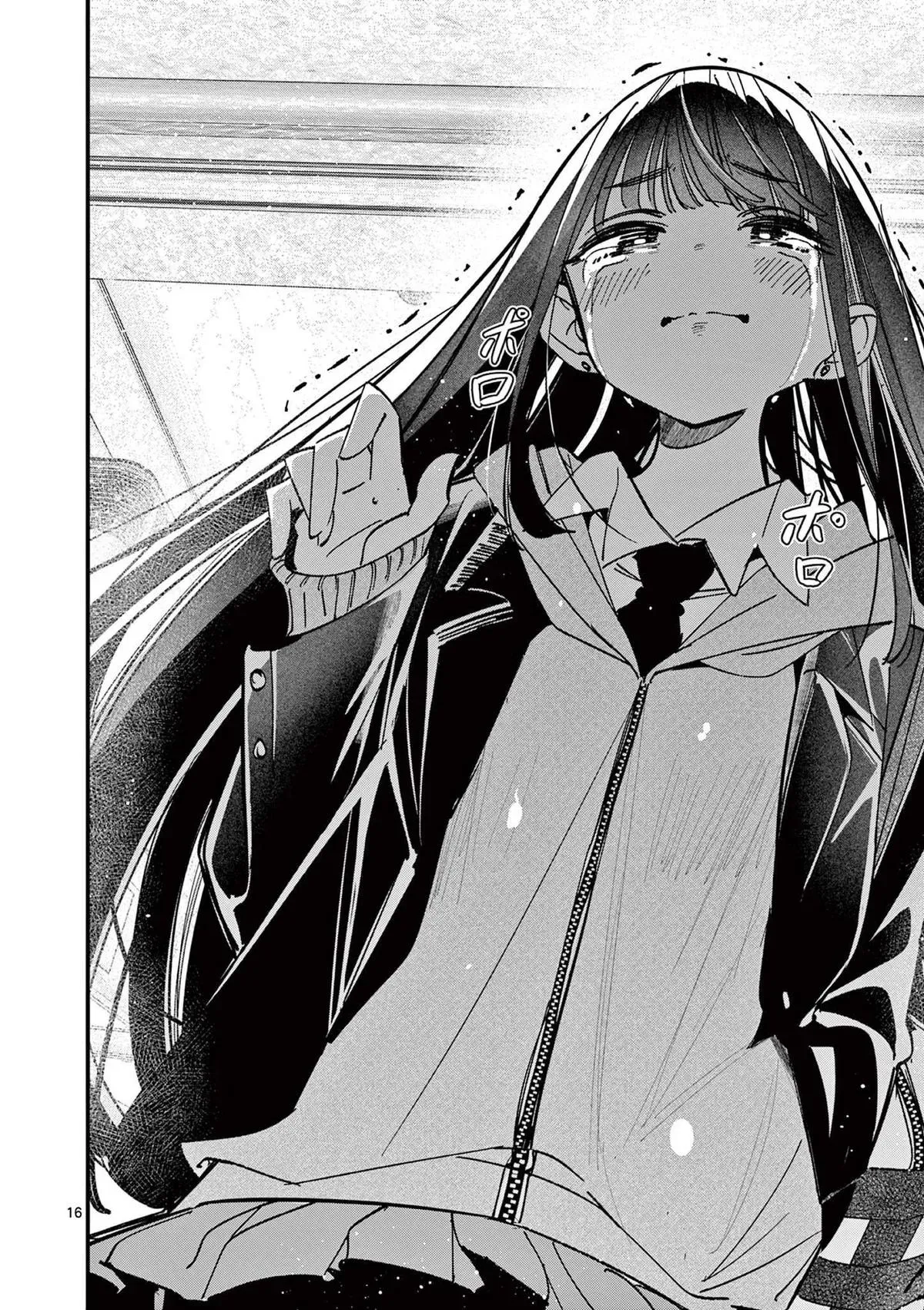 Someone's Girlfriend Chapter 63 page 16 - 