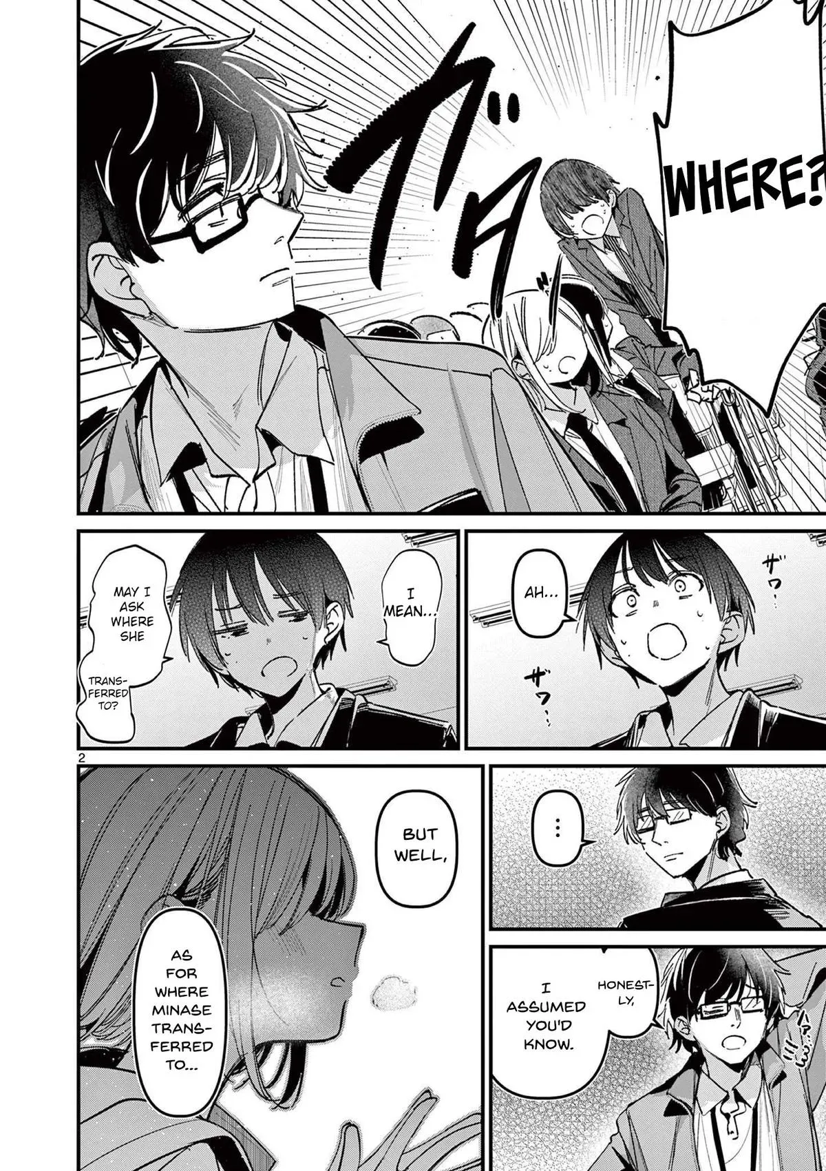 Someone's Girlfriend Chapter 64 page 2 - 