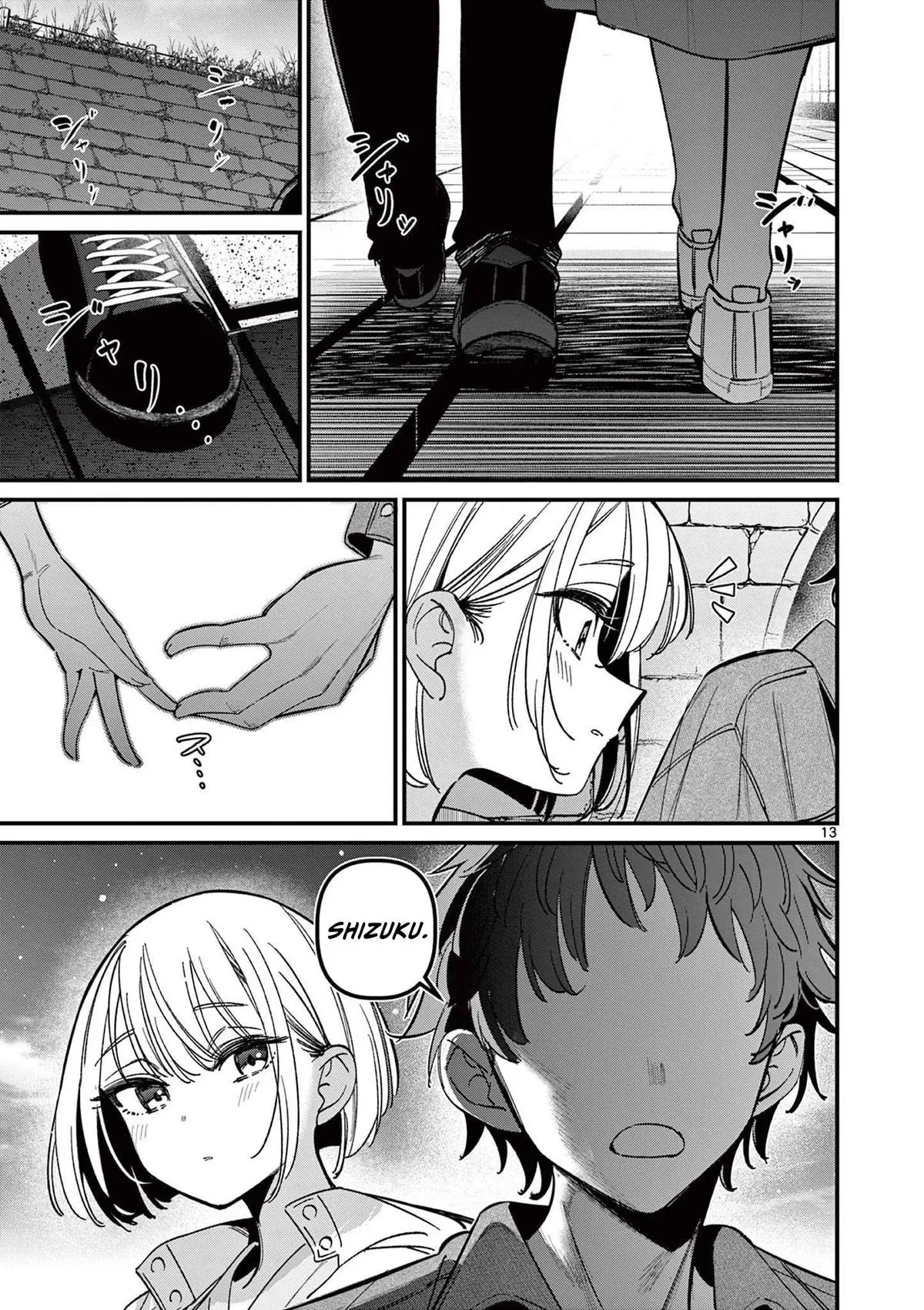 Someone's Girlfriend Chapter 64 page 13 - 