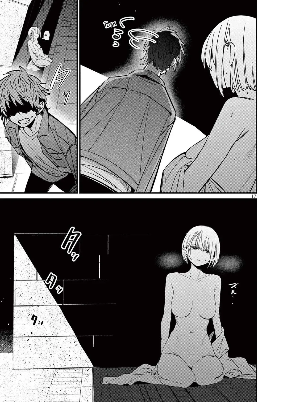 Someone's Girlfriend Chapter 65 page 17 - 