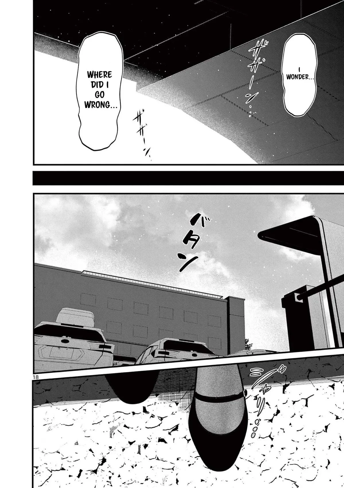 Someone's Girlfriend Chapter 65 page 18 - 