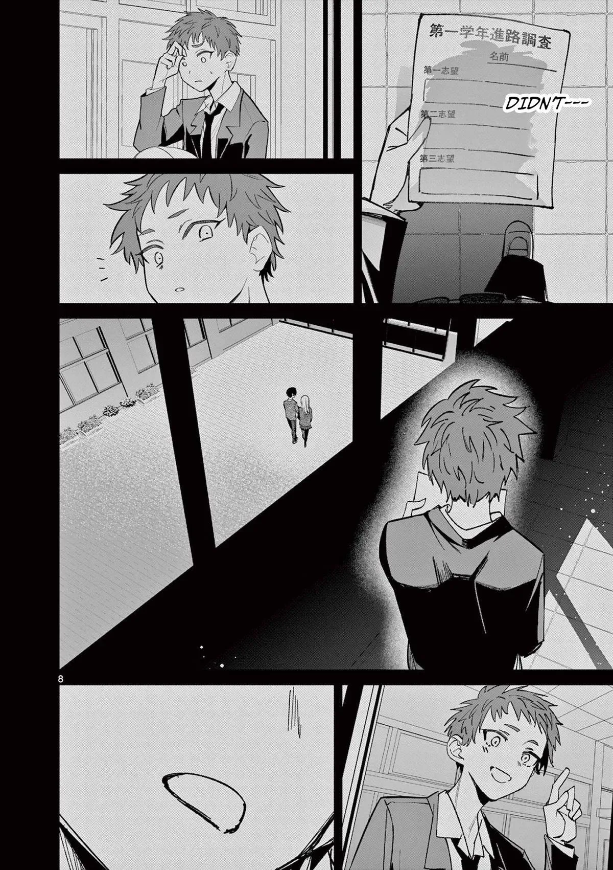 Someone's Girlfriend Chapter 65 page 8 - 