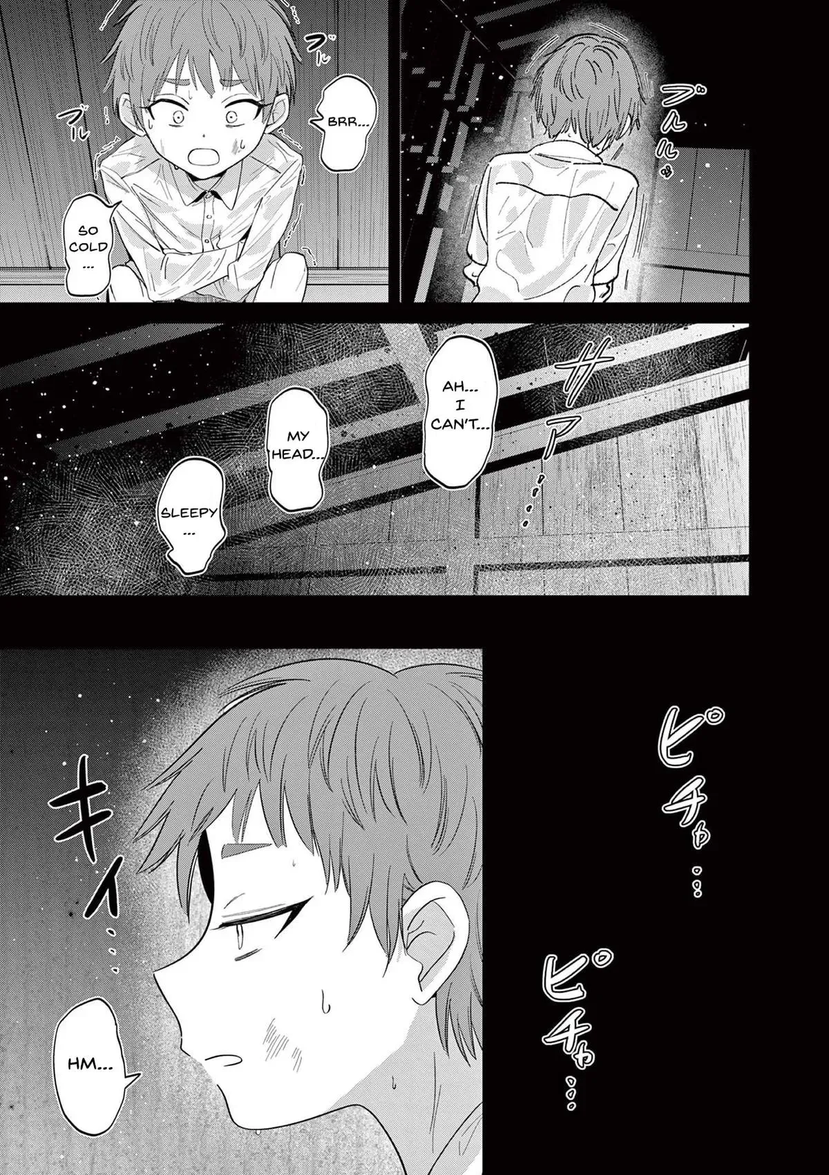 Someone's Girlfriend Chapter 66 page 7 - 