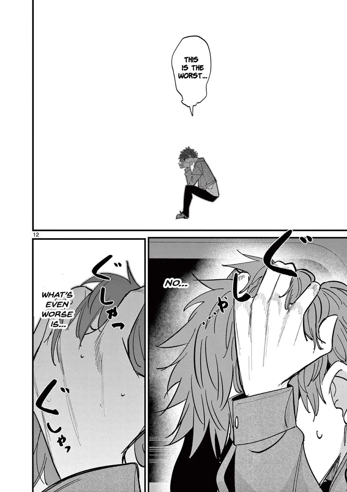 Someone's Girlfriend Chapter 67 page 12 - 
