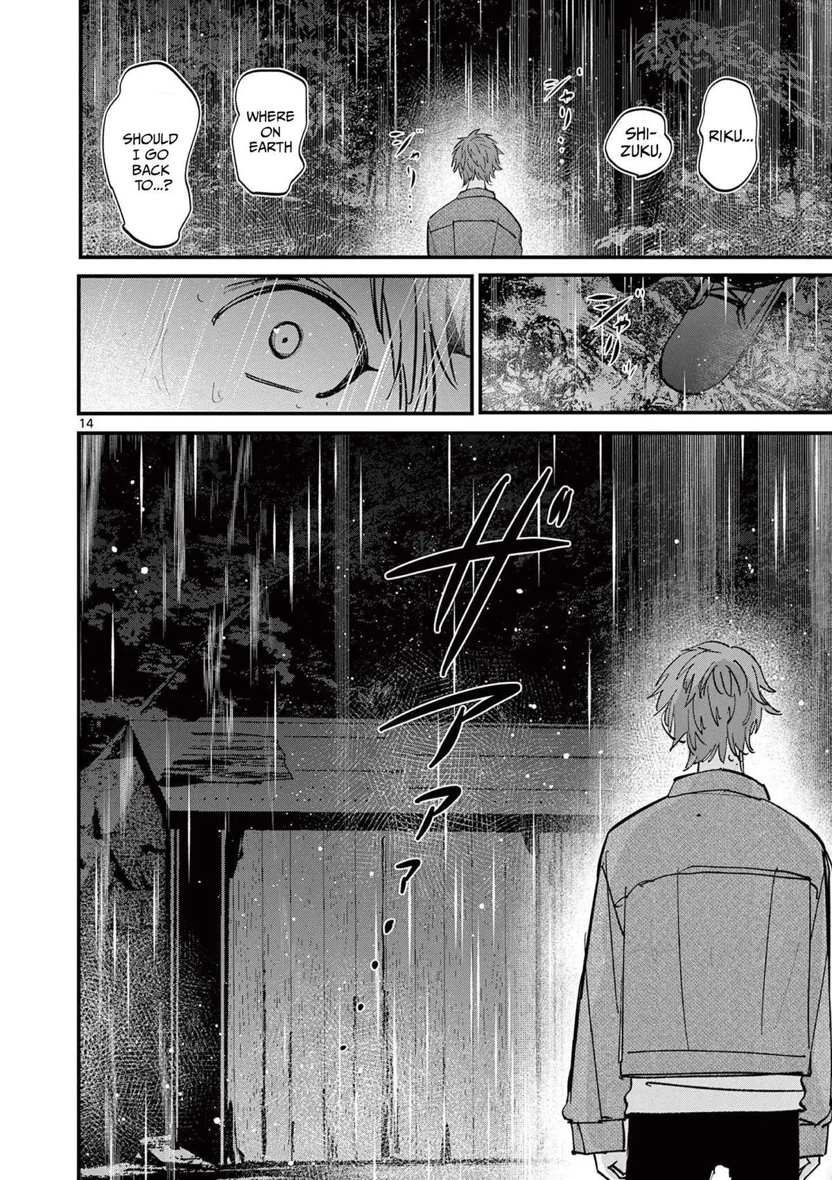Someone's Girlfriend Chapter 67 page 14 - 