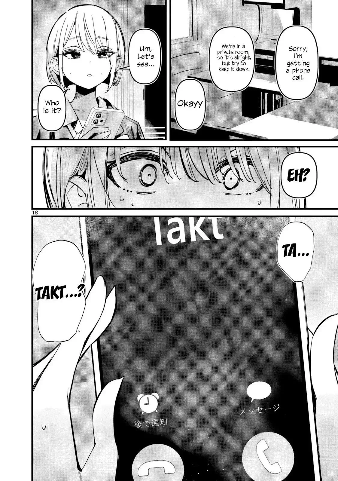 Someone's Girlfriend Chapter 69 page 18 - 