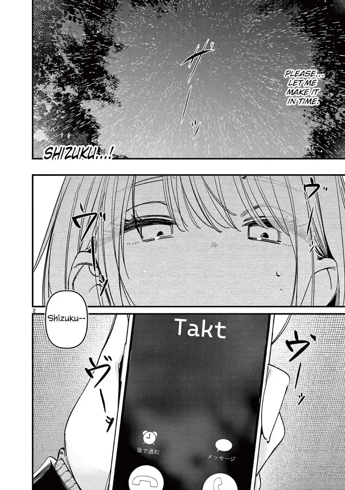 Someone's Girlfriend Chapter 70 page 2 - 