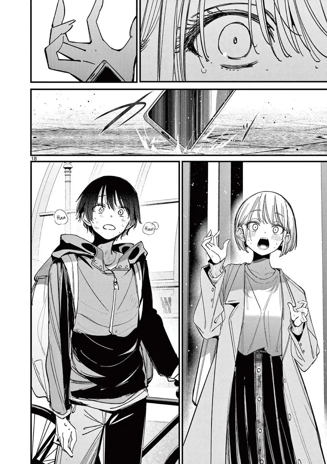Someone's Girlfriend Chapter 70 page 17 - 