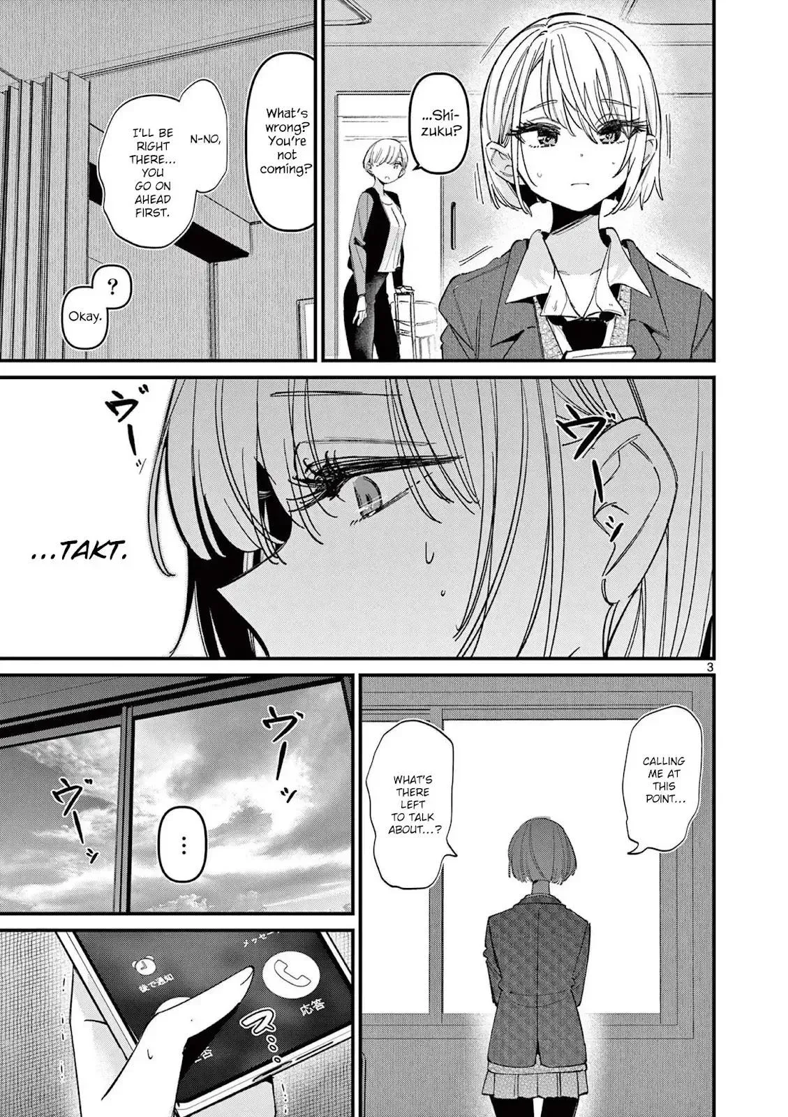 Someone's Girlfriend Chapter 70 page 3 - 