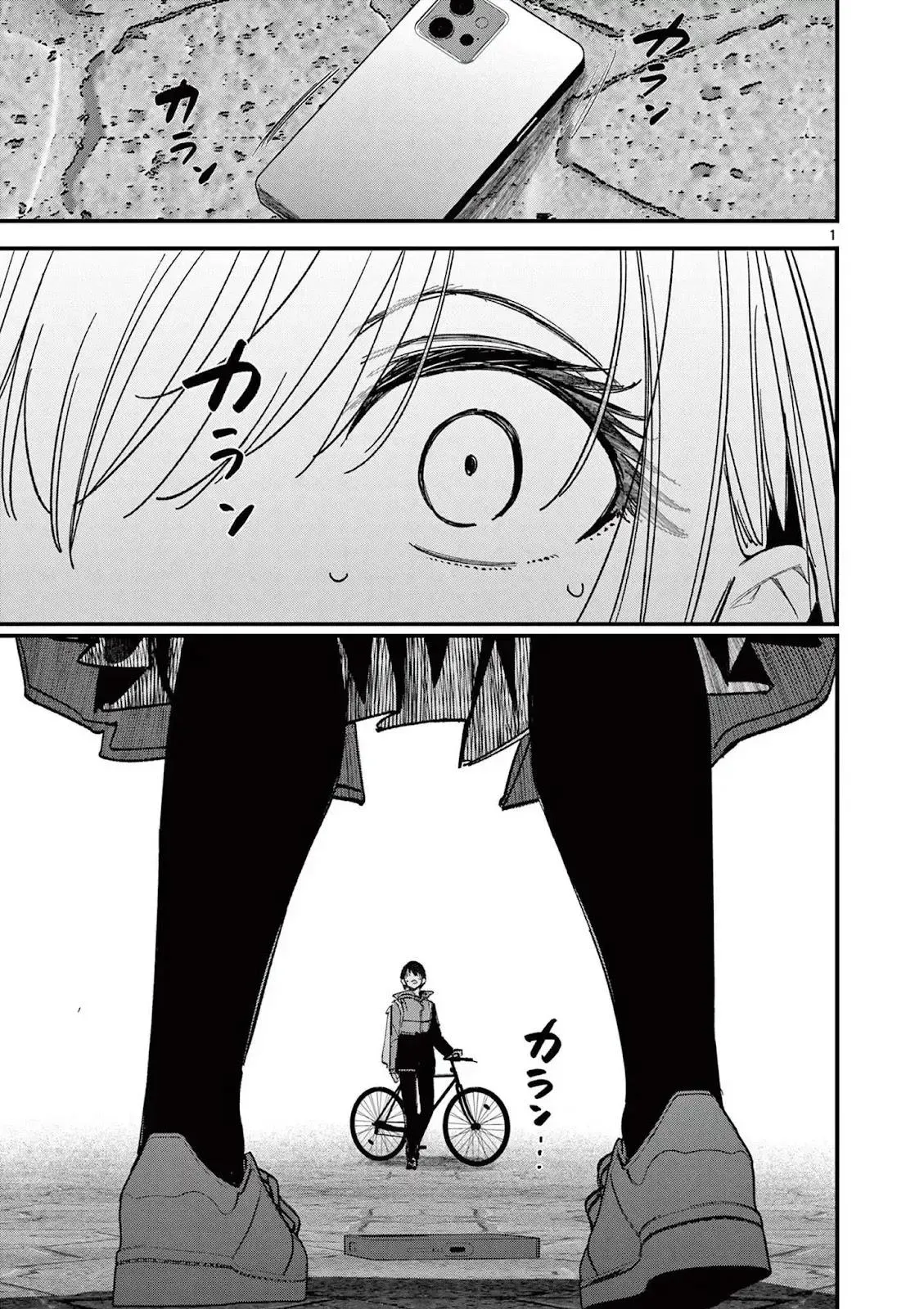 Someone's Girlfriend Chapter 71 page 1 - 