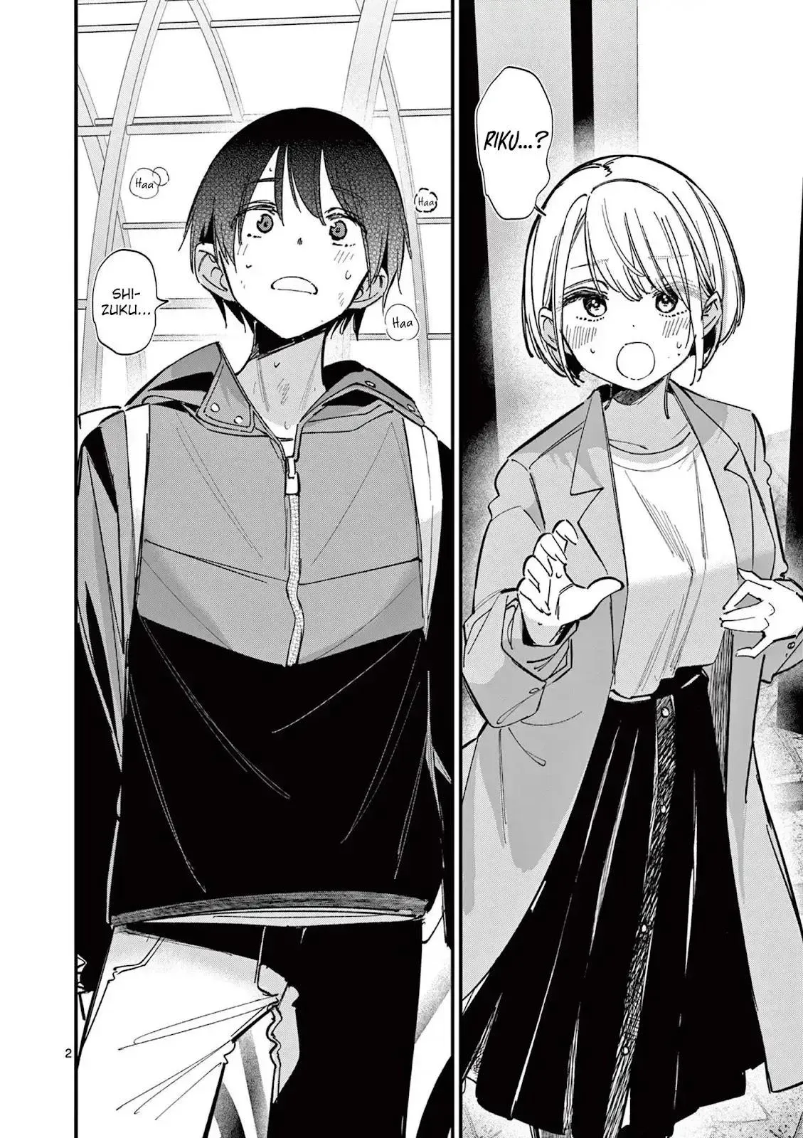 Someone's Girlfriend Chapter 71 page 2 - 