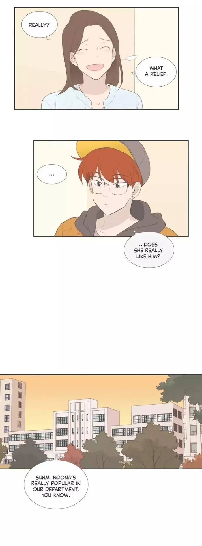 Something About Us Chapter 104 page 8 - 