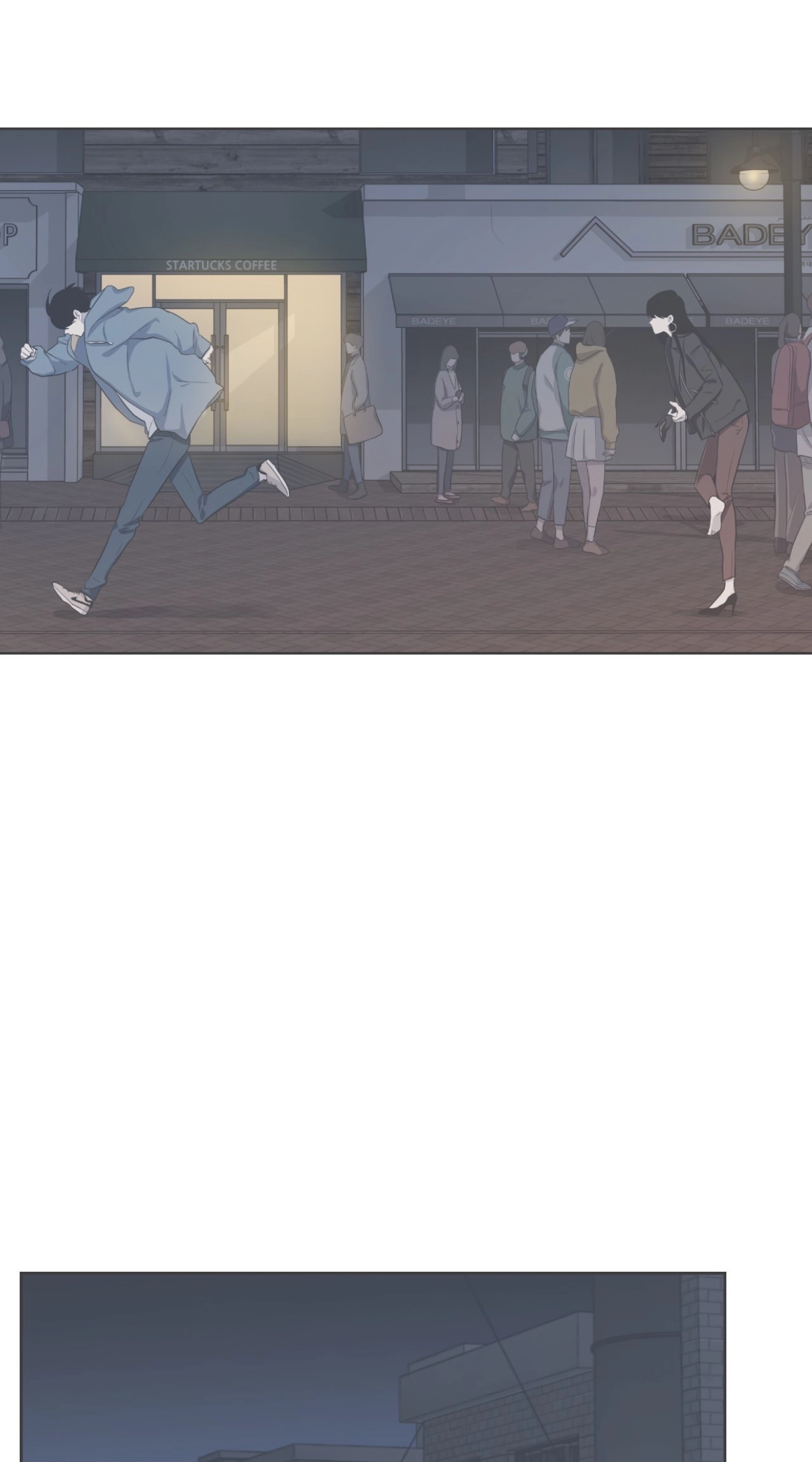 Something About Us Chapter 117 page 11 - 