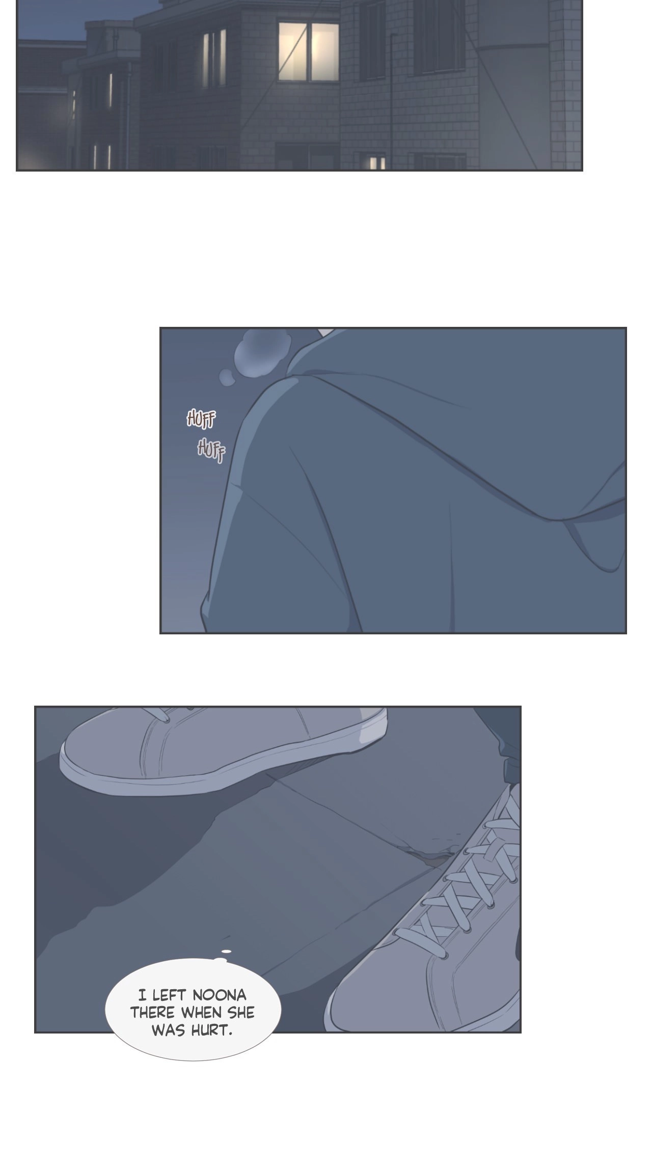 Something About Us Chapter 117 page 12 - 