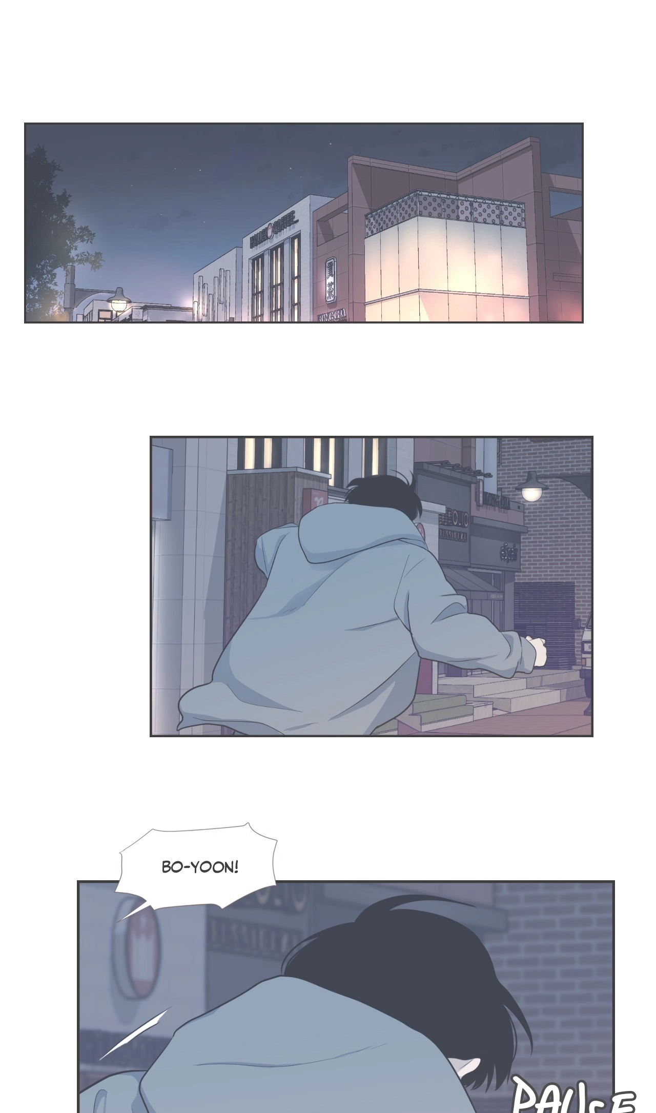 Something About Us Chapter 117 page 5 - 