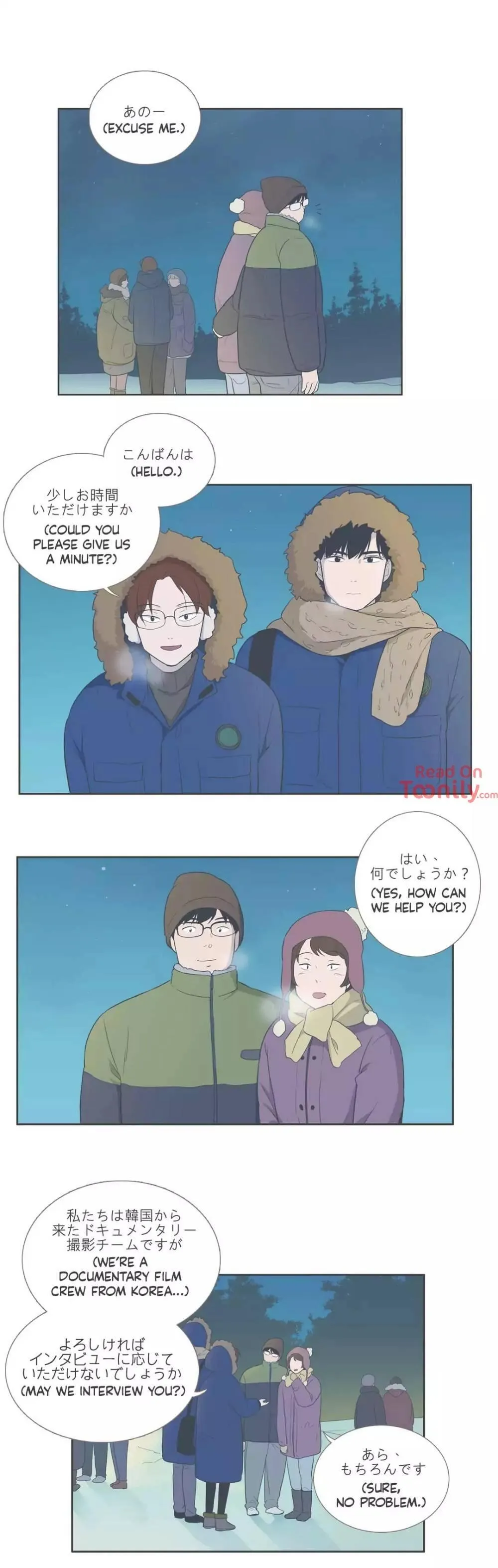 Something About Us Chapter 8 page 15 - 