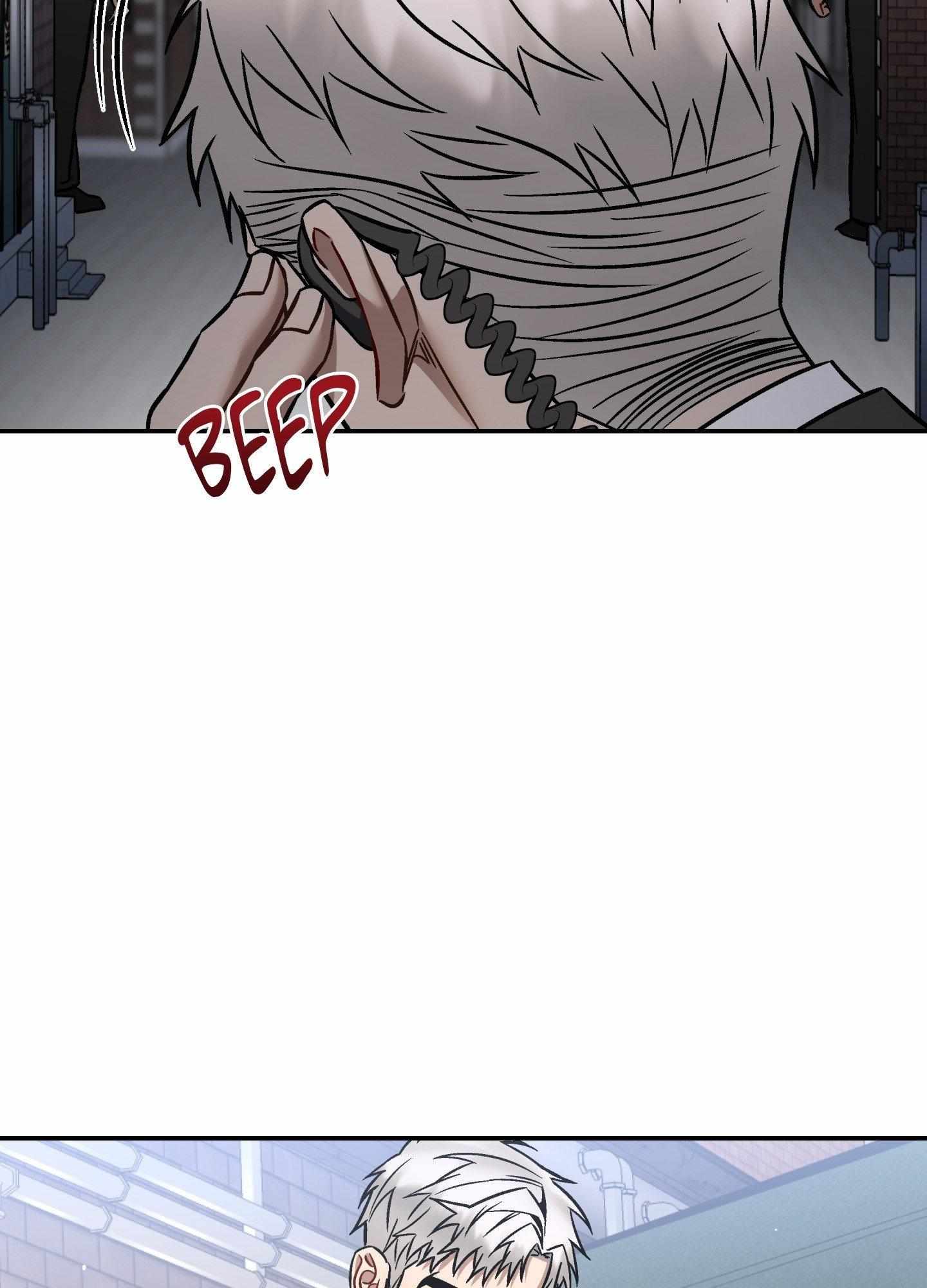 Something Impossible Chapter 23 page 104 - 