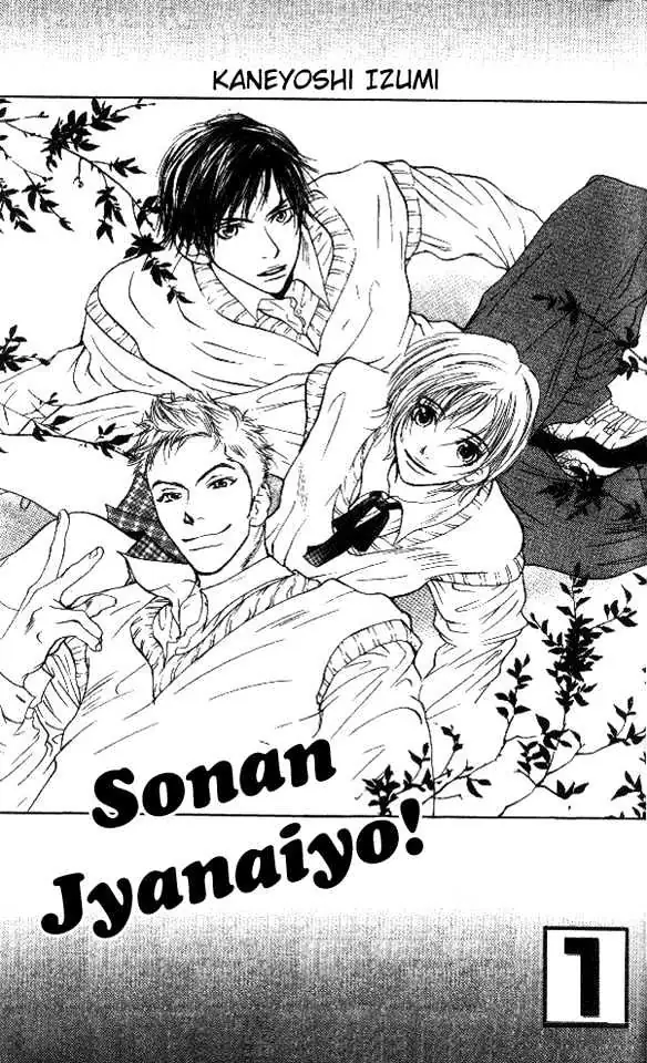 Sonan Jyanaiyo Chapter 1 page 2 - 