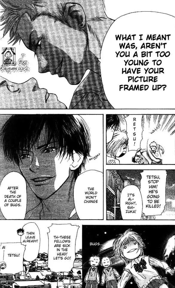 Sonan Jyanaiyo Chapter 1 page 11 - 