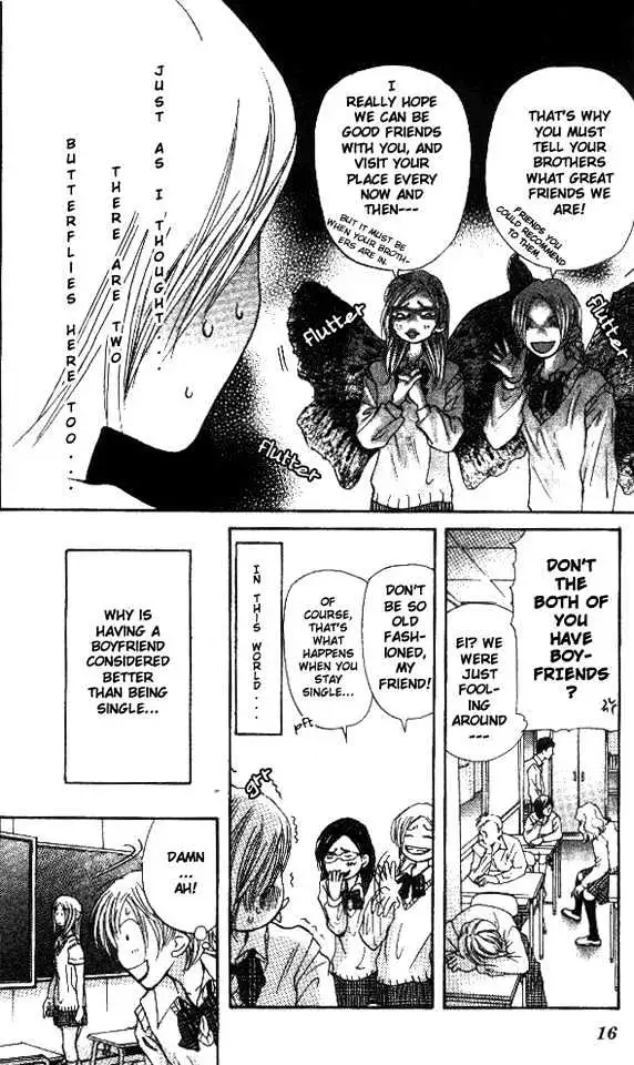 Sonan Jyanaiyo Chapter 1 page 14 - 