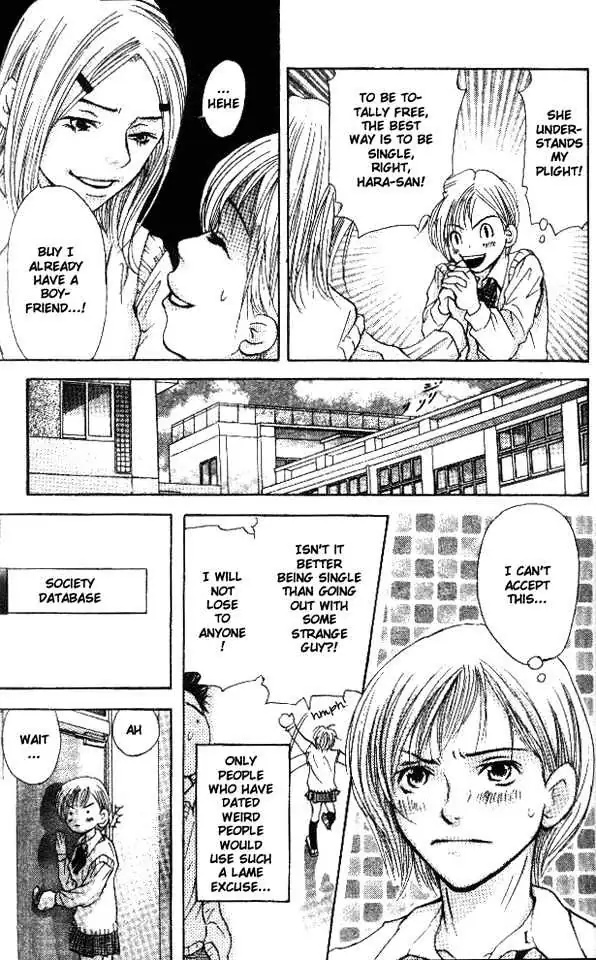 Sonan Jyanaiyo Chapter 1 page 15 - 