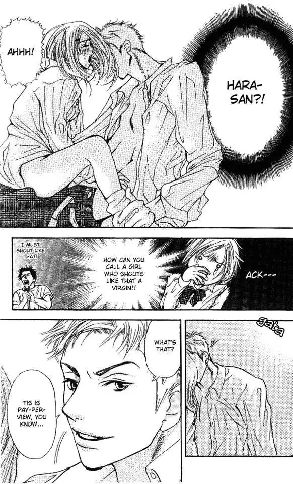 Sonan Jyanaiyo Chapter 1 page 17 - 