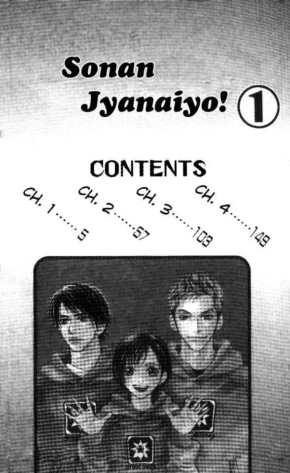 Sonan Jyanaiyo Chapter 1 page 3 - 