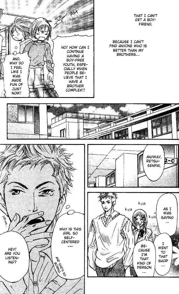 Sonan Jyanaiyo Chapter 1 page 23 - 