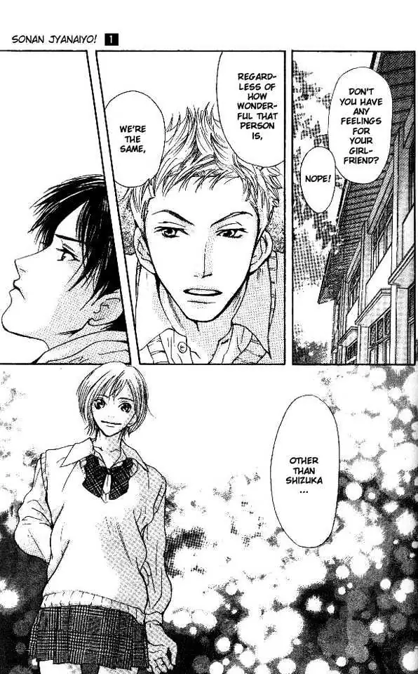 Sonan Jyanaiyo Chapter 1 page 25 - 