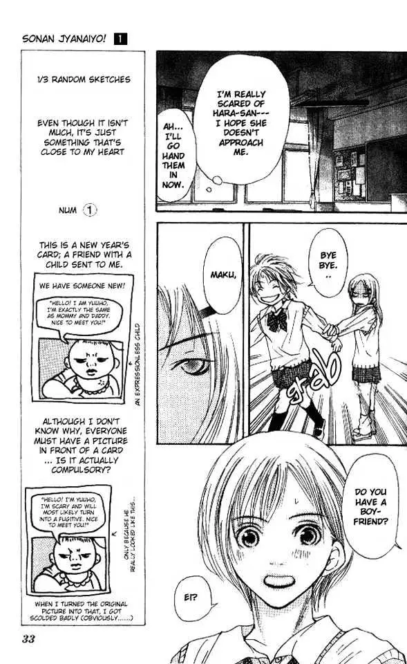 Sonan Jyanaiyo Chapter 1 page 31 - 