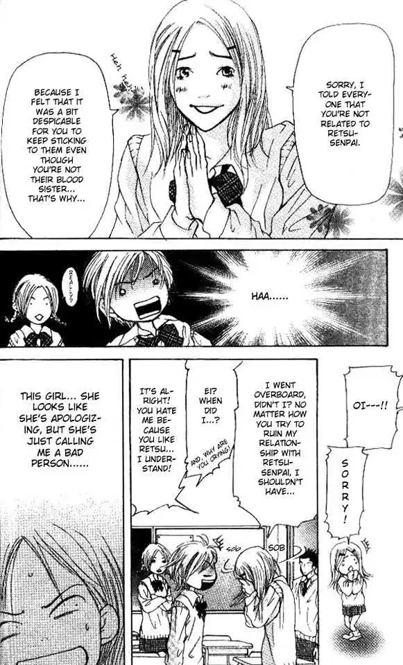 Sonan Jyanaiyo Chapter 1 page 42 - 