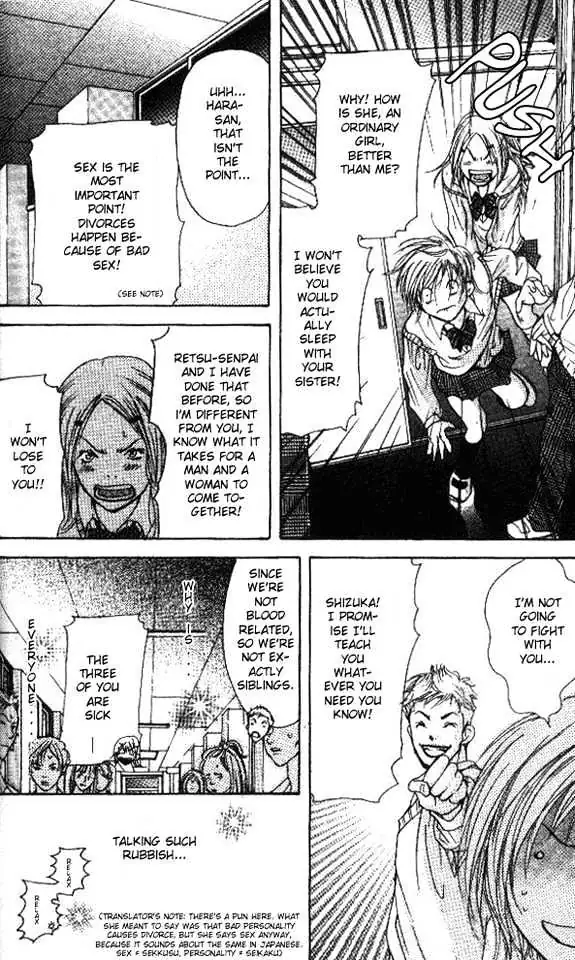 Sonan Jyanaiyo Chapter 1 page 46 - 