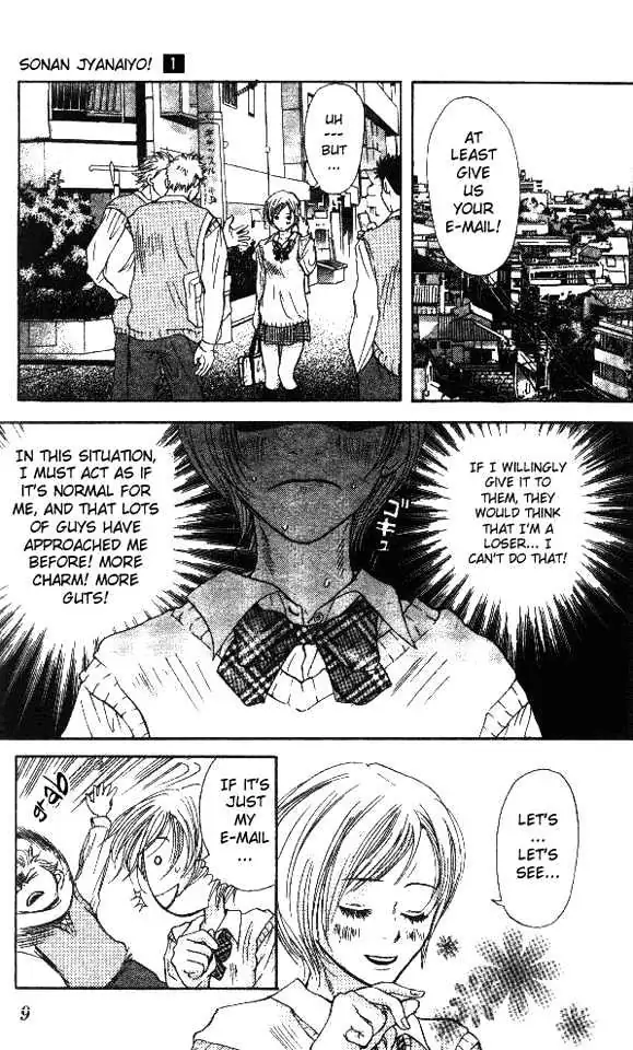 Sonan Jyanaiyo Chapter 1 page 7 - 