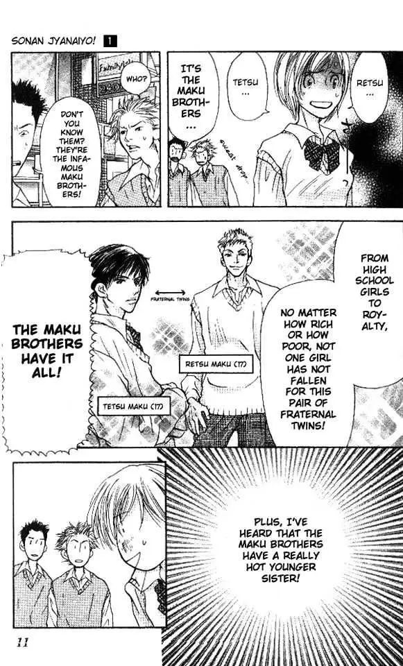 Sonan Jyanaiyo Chapter 1 page 9 - 