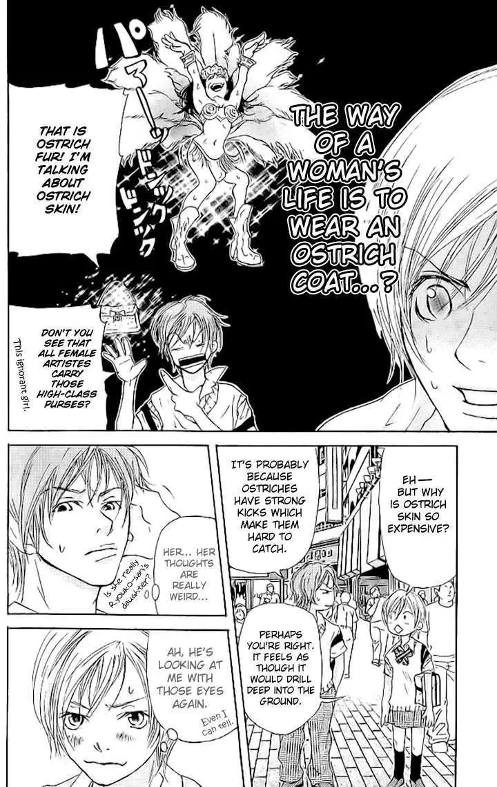 Sonan Jyanaiyo Chapter 10 page 11 - 