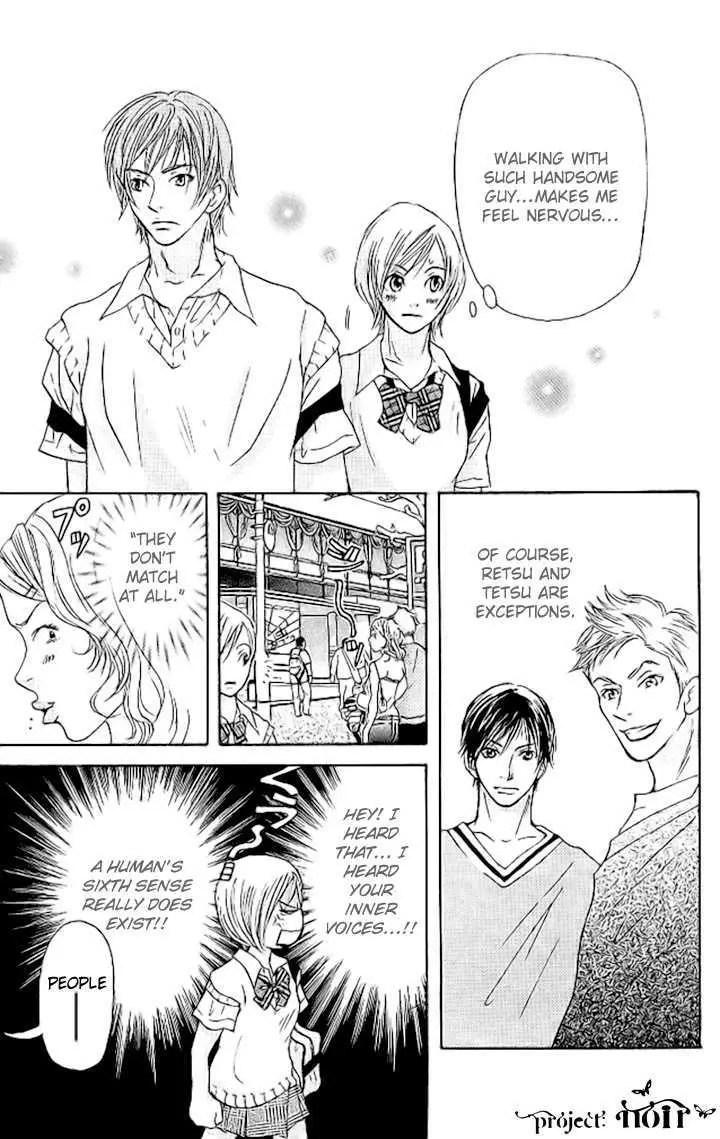 Sonan Jyanaiyo Chapter 10 page 12 - 