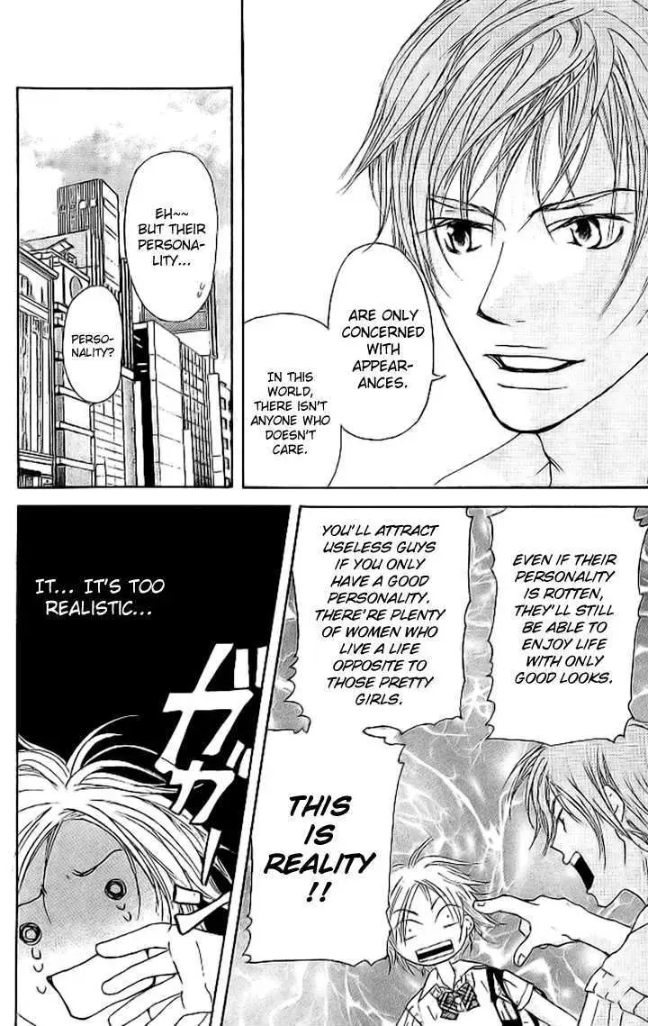 Sonan Jyanaiyo Chapter 10 page 13 - 