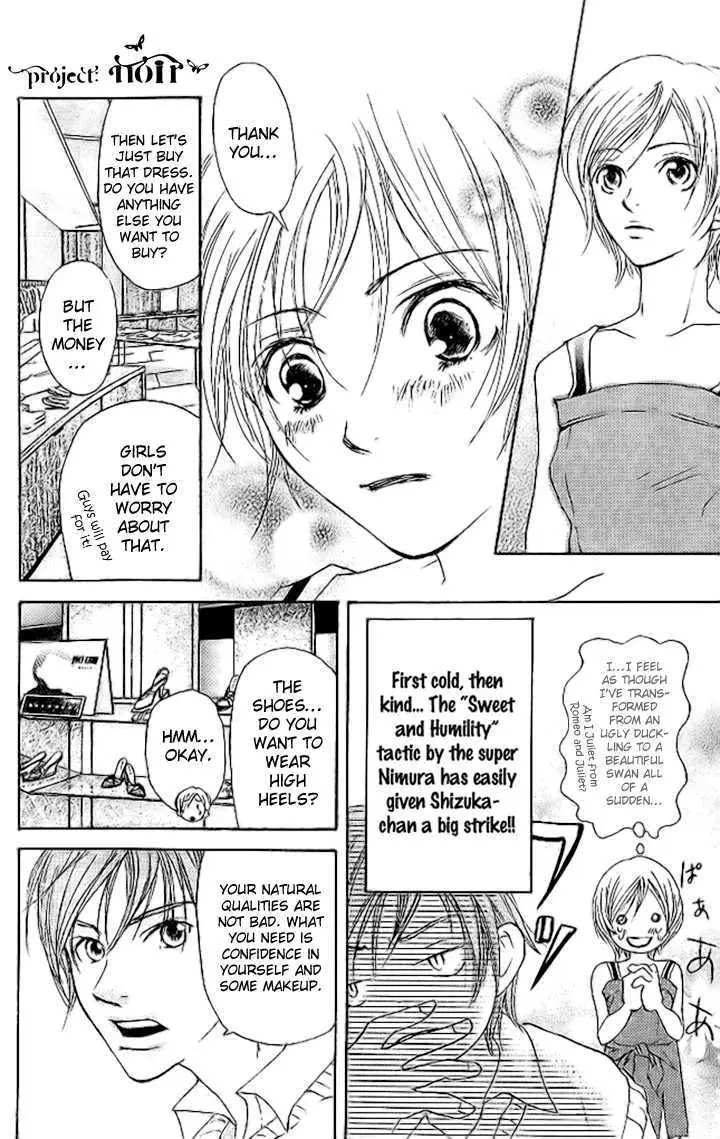 Sonan Jyanaiyo Chapter 10 page 17 - 