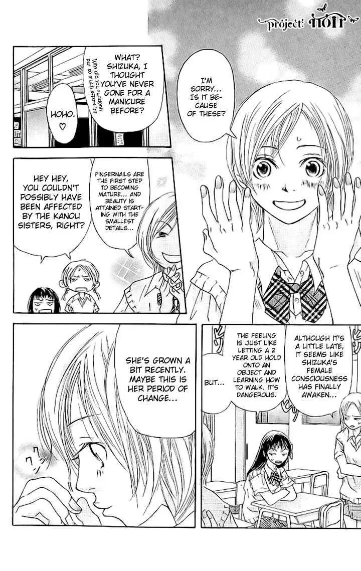 Sonan Jyanaiyo Chapter 10 page 19 - 