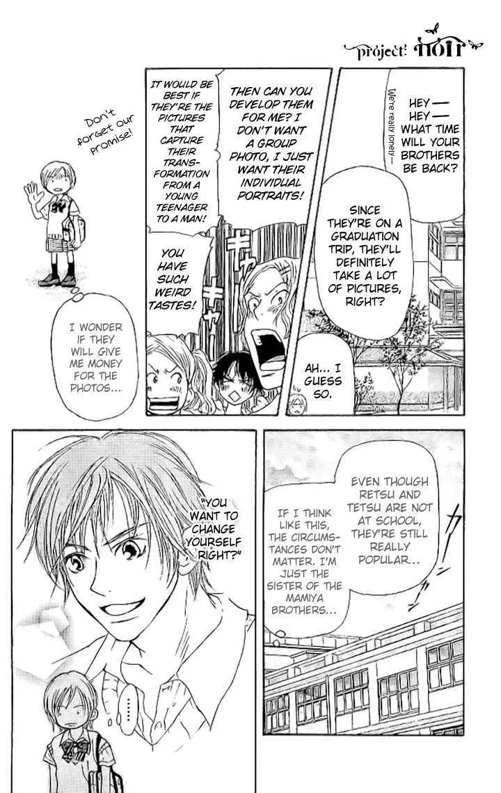 Sonan Jyanaiyo Chapter 10 page 23 - 