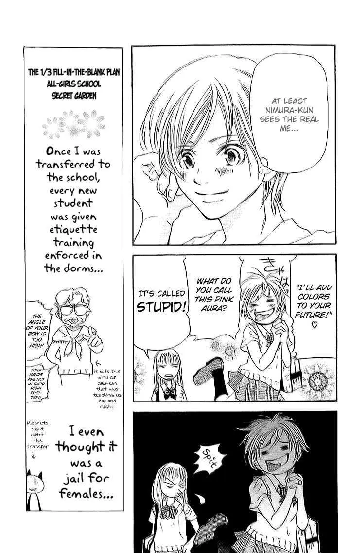 Sonan Jyanaiyo Chapter 10 page 24 - 