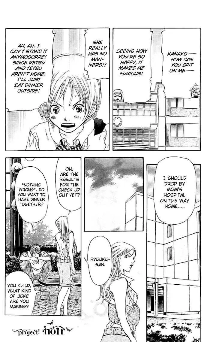 Sonan Jyanaiyo Chapter 10 page 25 - 