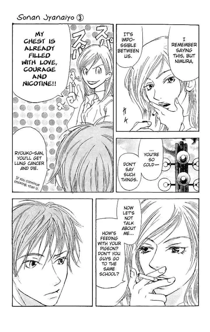 Sonan Jyanaiyo Chapter 10 page 26 - 