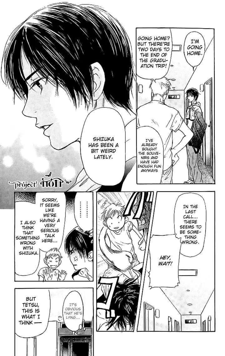 Sonan Jyanaiyo Chapter 10 page 30 - 