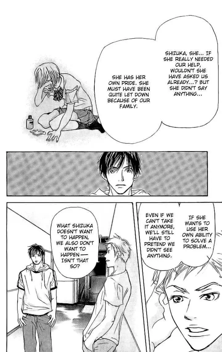 Sonan Jyanaiyo Chapter 10 page 31 - 