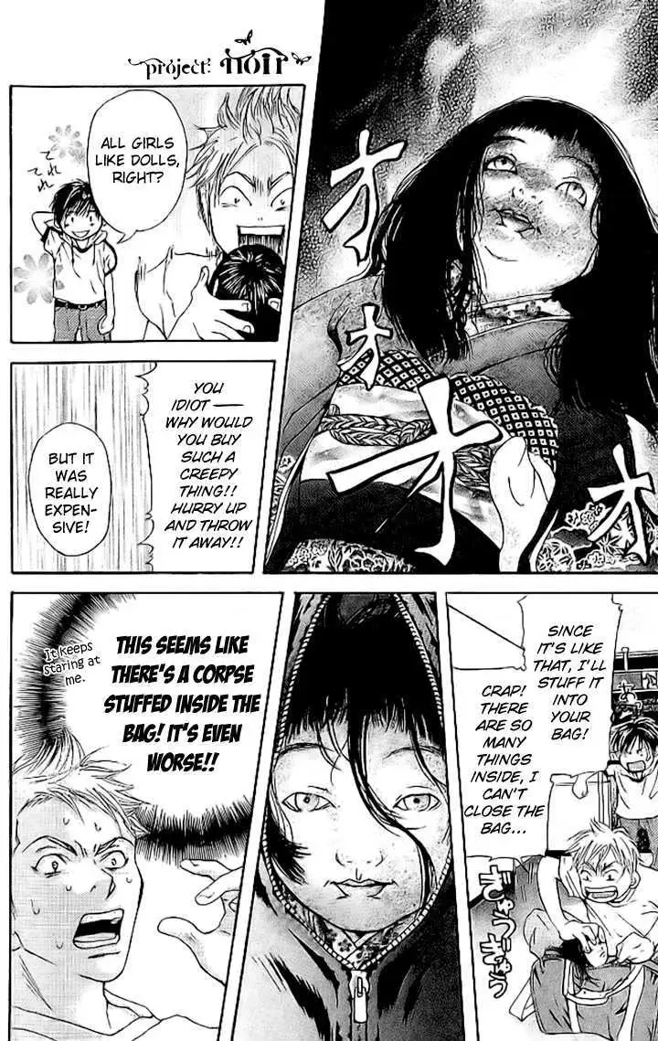 Sonan Jyanaiyo Chapter 10 page 33 - 