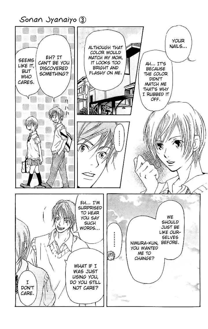 Sonan Jyanaiyo Chapter 10 page 36 - 